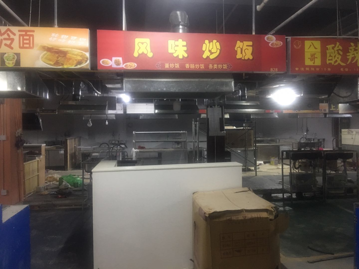 ��ѧ��ҹ���ﵵ��ת��