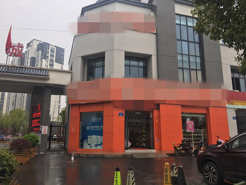 ���ң�۴������ٽ�����ת��