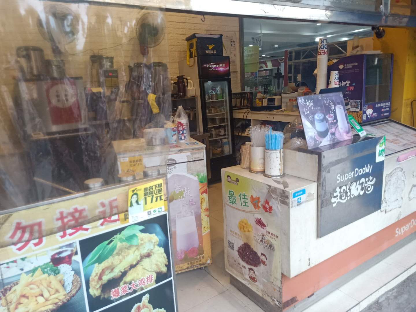 ��¥��㹫԰�̲��ת��  �ѳɽ�