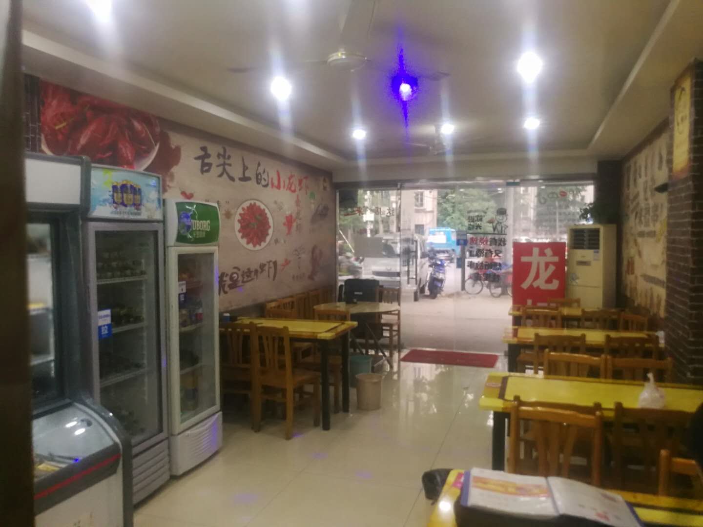 �����⻪·�տ���ת��  �ѳɽ�