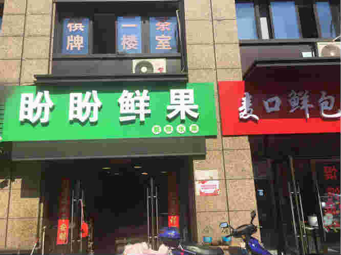 ����С���ſ�ˮ����ת�� �ѳɽ�