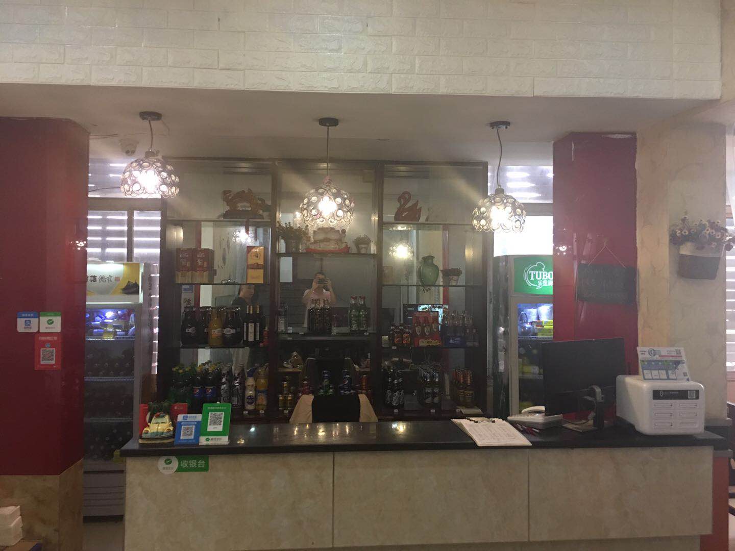 ����֣½��������̵ͼ�ת��