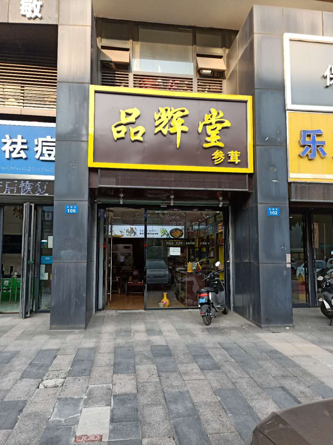 ��԰�ֵ������ؽ�����ת��  �ѳɽ�