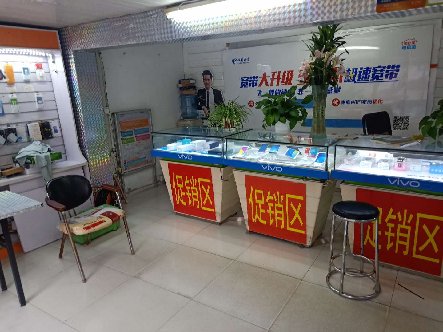 ��¥�������ٽ�����ת�� �ѳɽ�