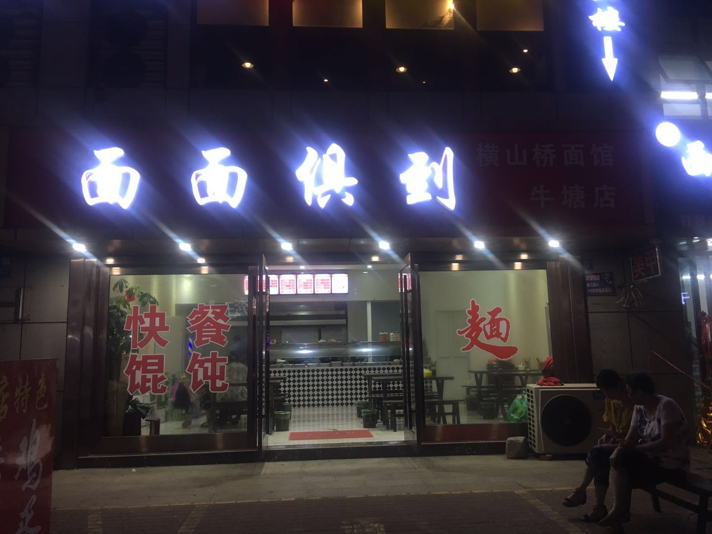 ţ��������·ӯ������ݿ�͵������ת��