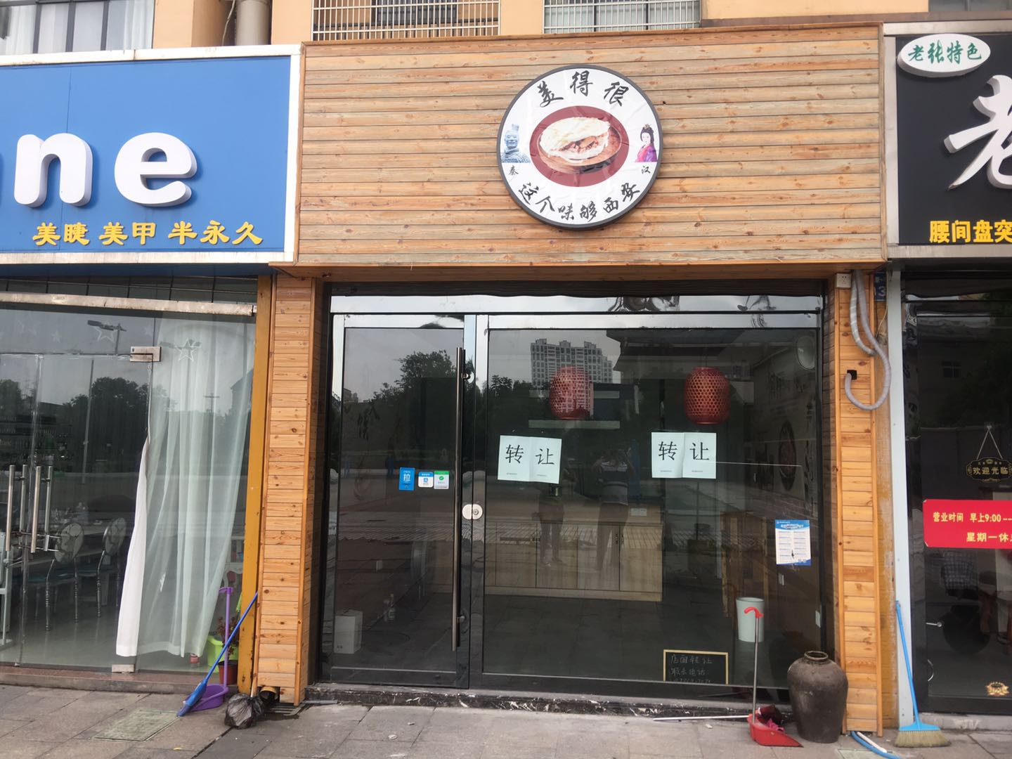 �������С�Ե�ת��  �ѳɽ�