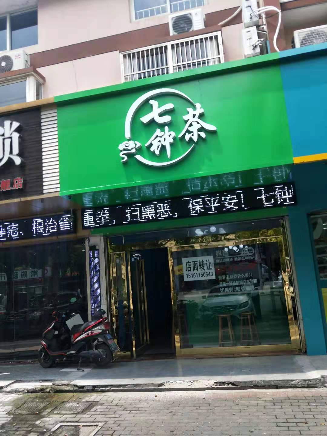 Ѧ������ת��