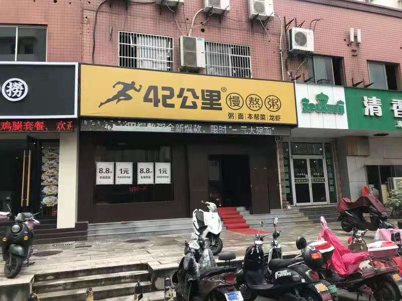 �����Ļ���ӯ���͹�ת��