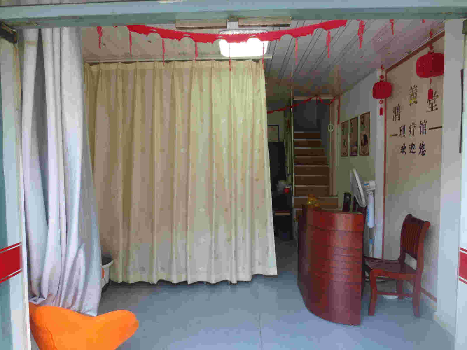 �±����������������ƹ�ת��  ��ת��