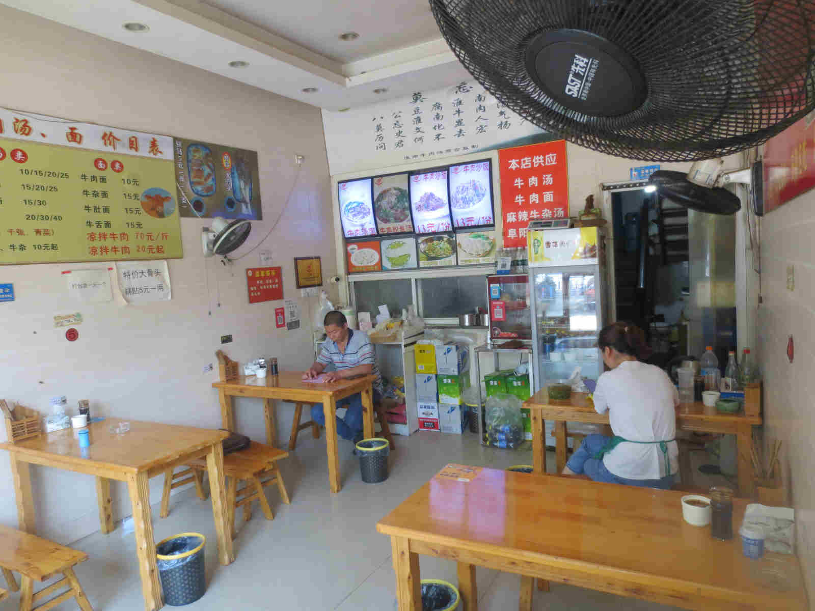 ��¥��ҵС�Ե�ת�� �ѳɽ�