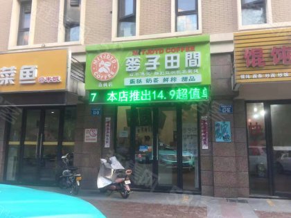 ��¥ӯ���̲�С�Ե�ת��