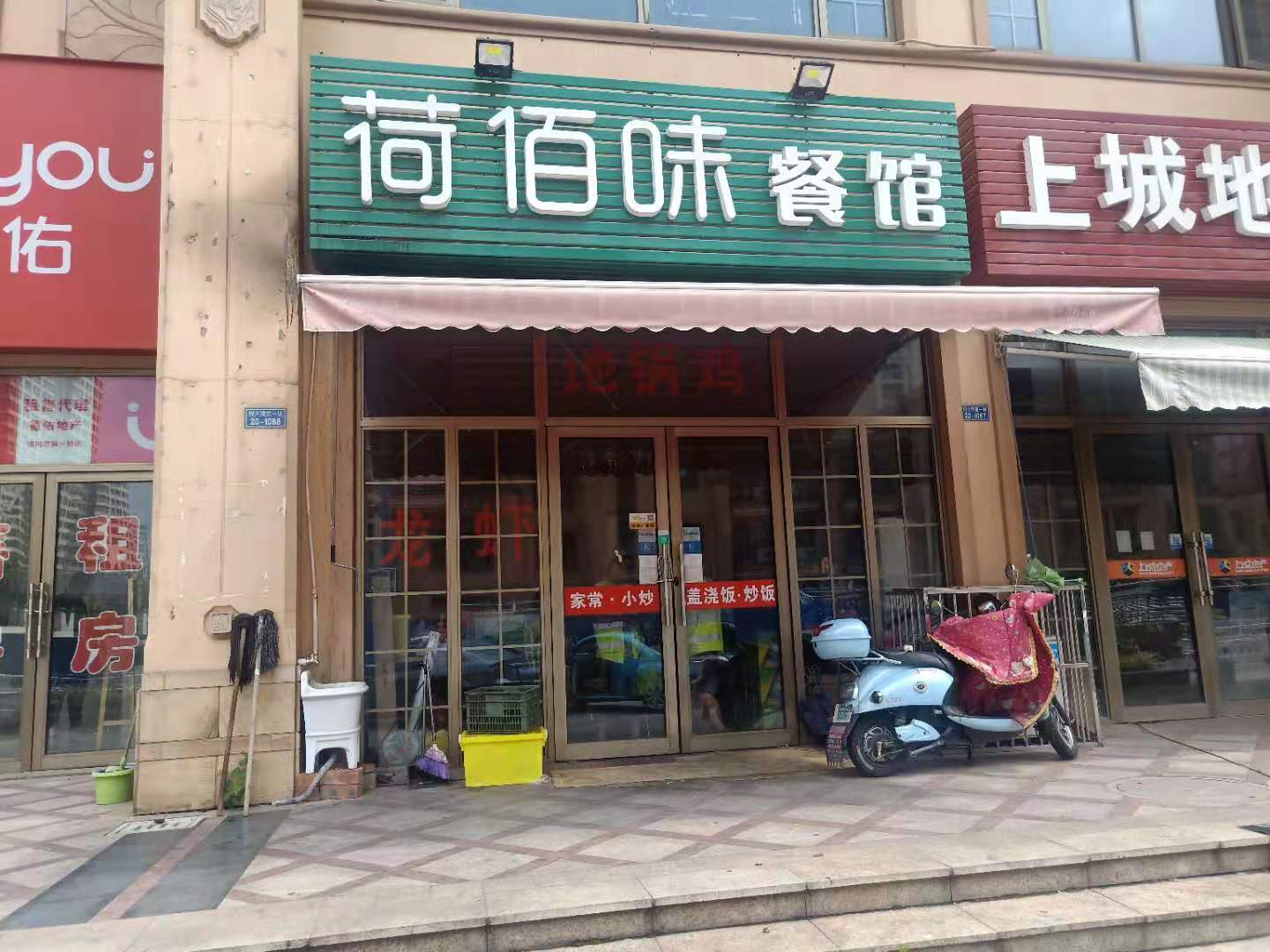 �±�����·ӯ���͹�ת�� ��ת��