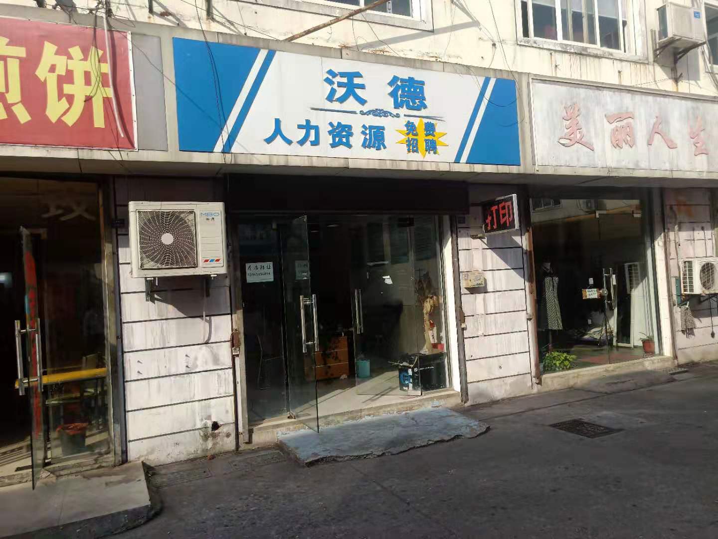 �±�ǰ�Ų��г�����ת����ҵ����