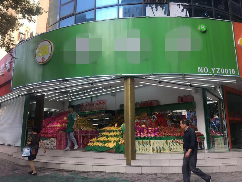 �������ٽֹս�����ת�� ��ת��