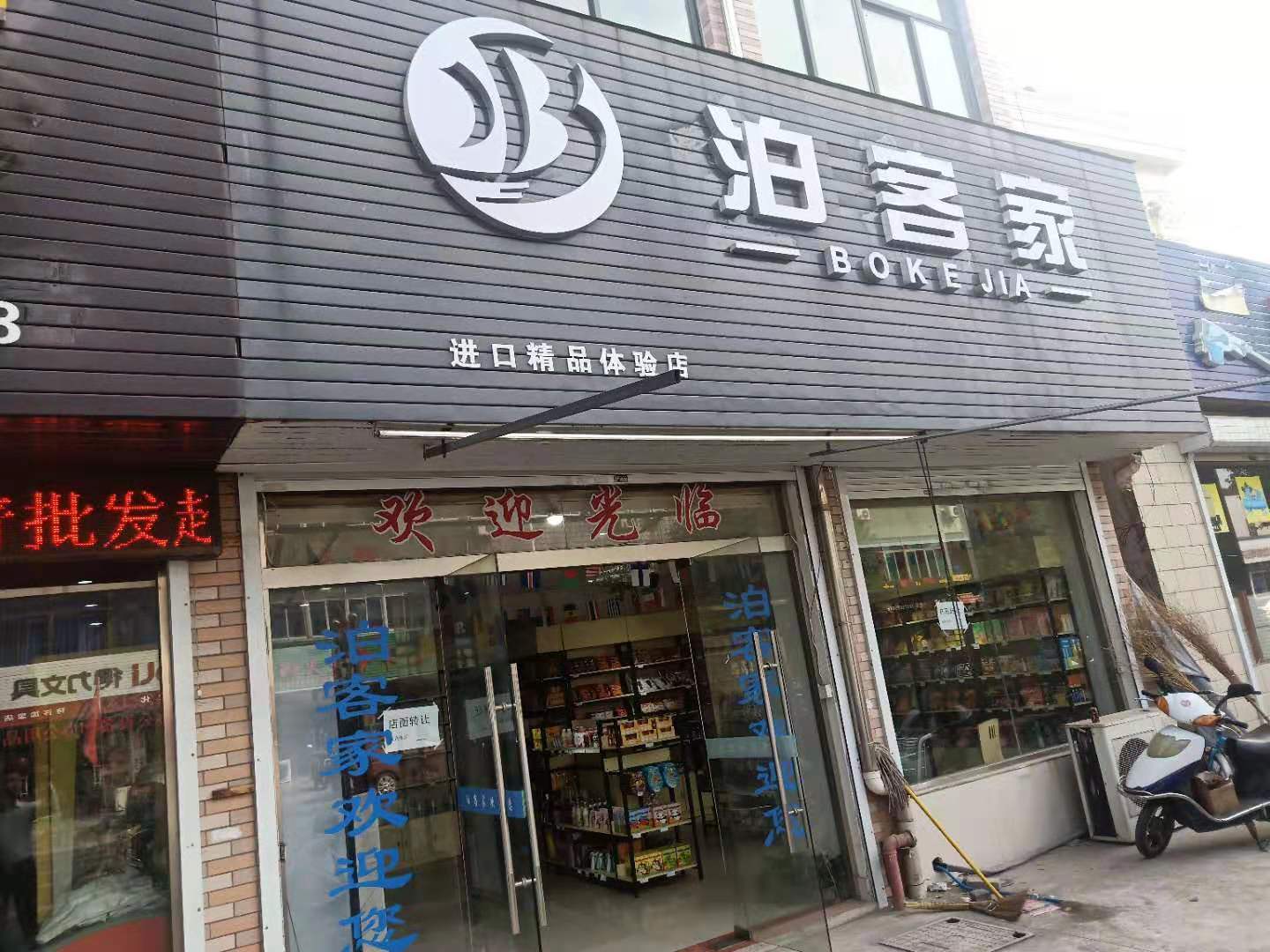 ���ţ������ת����ҵ����