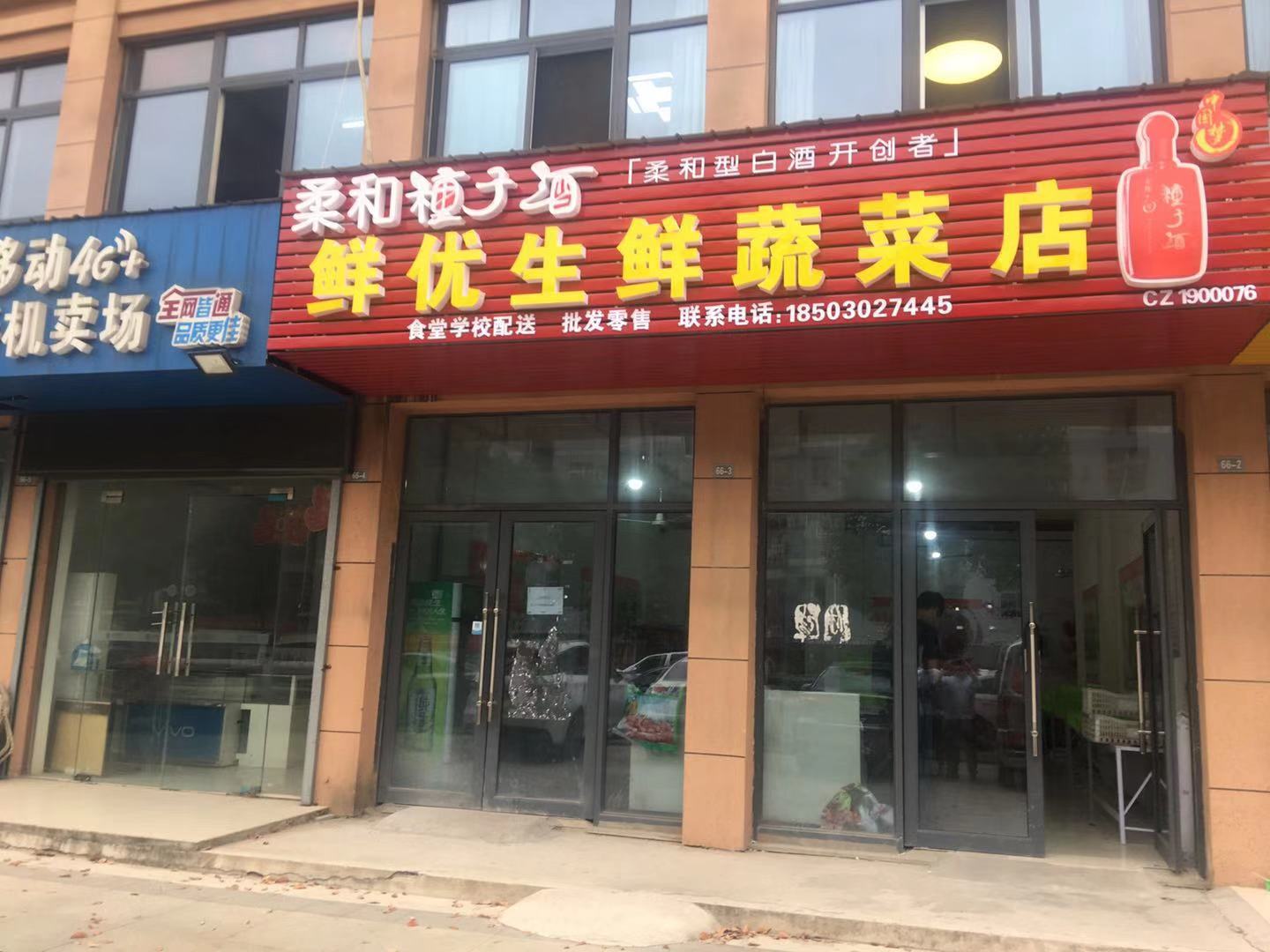 ����������ٽ����������߲˵�ת��