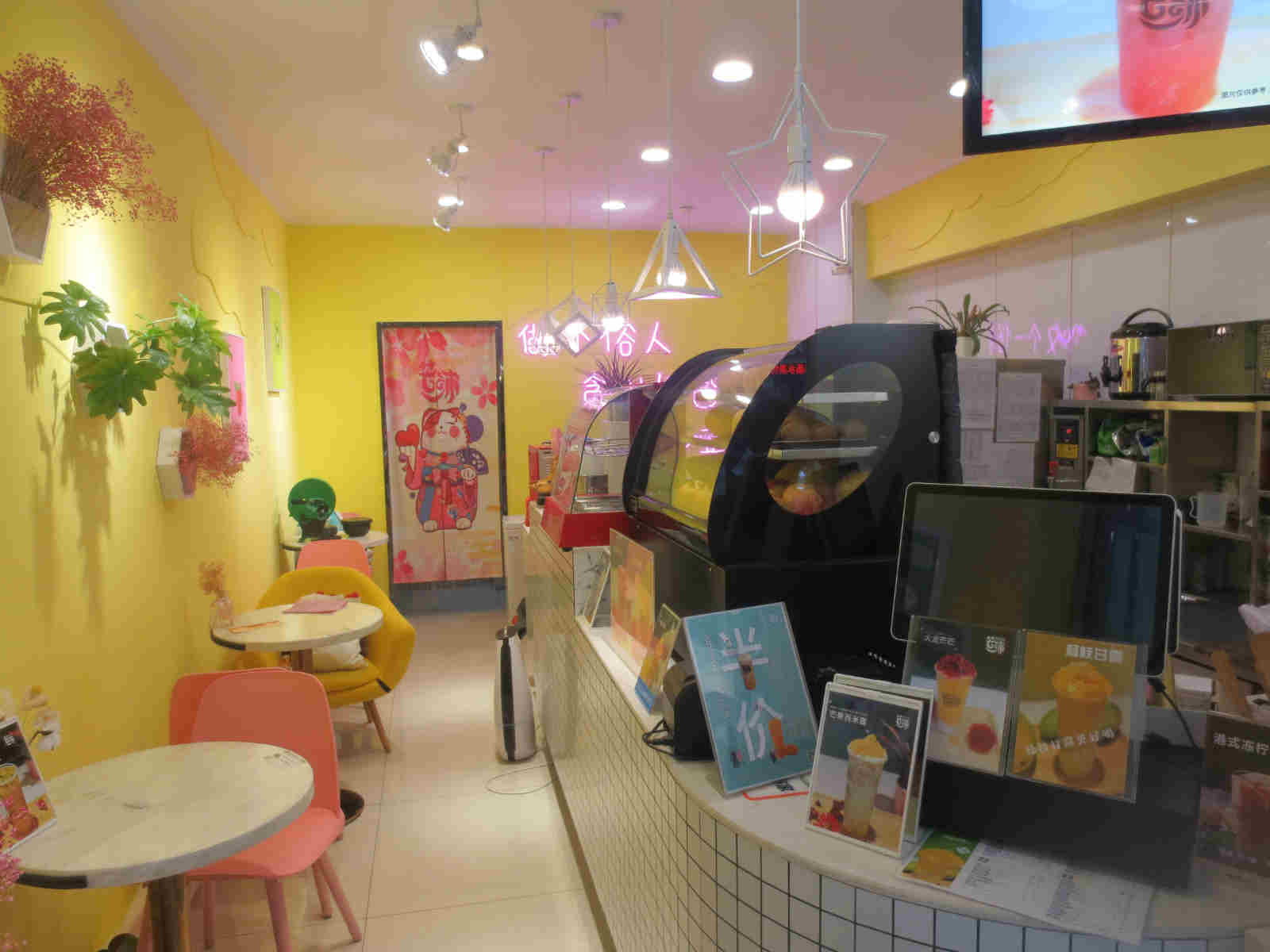 �±���ɺ�·��Ʒ��ת��  ��ת��