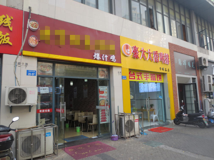 �����ѧ��С�Ե�ת��  ��ת��