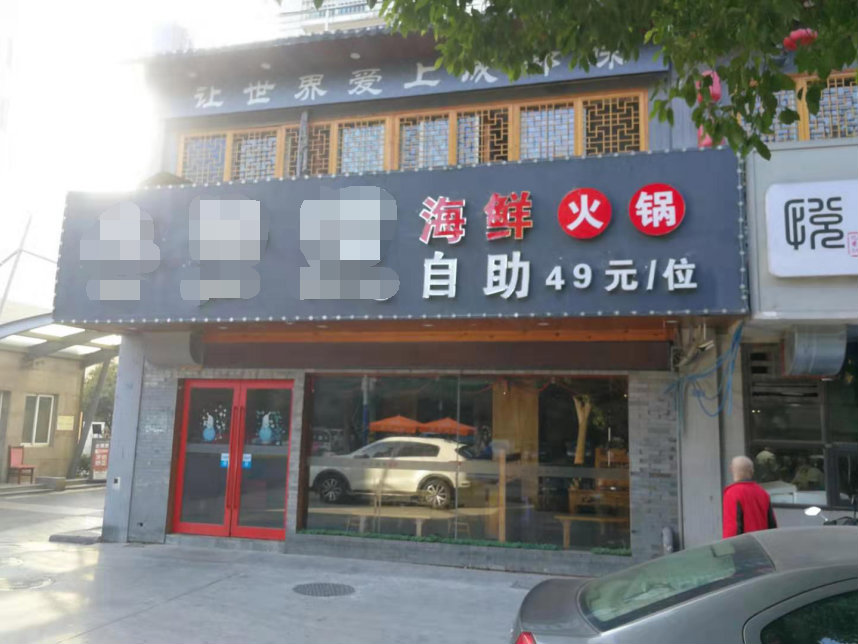 ��¥���컨԰�����ת��  ��ת��