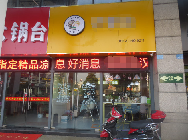 �����ѧ�Ǻ�����ת��  ��ת��