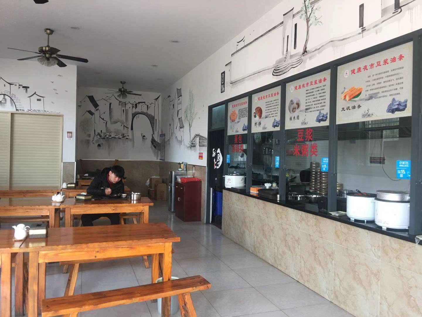 �±��Ϻ��ٽֹս����̲͹�ת��  �ѳɽ�