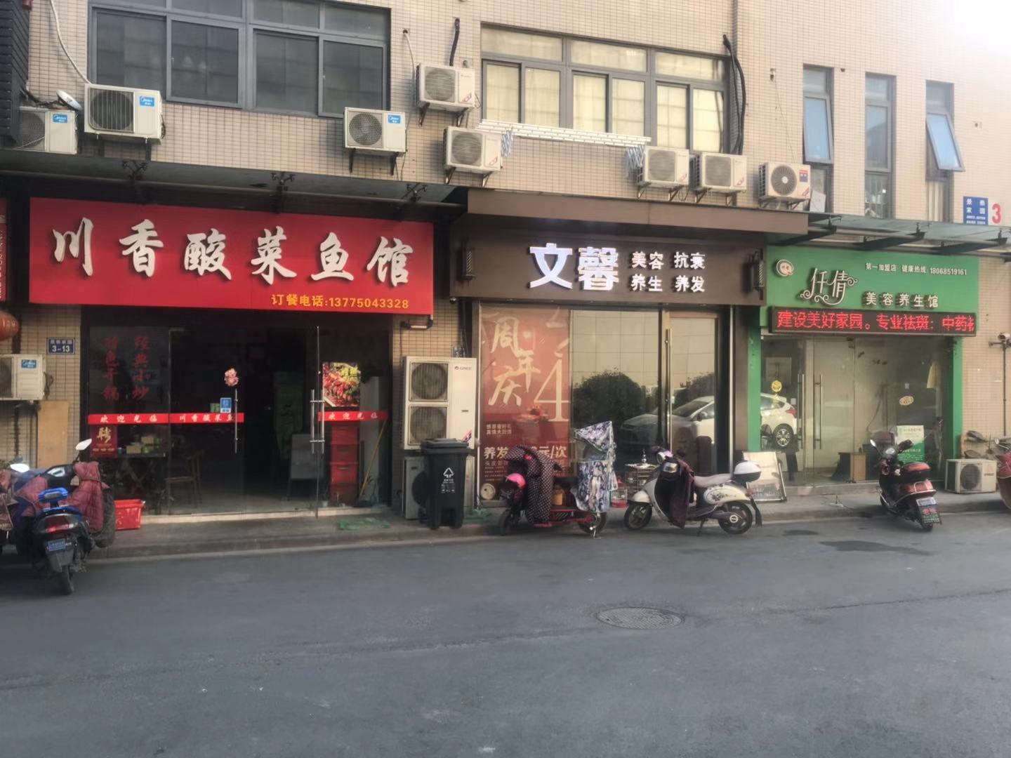 �������г��Ա߷���ת��