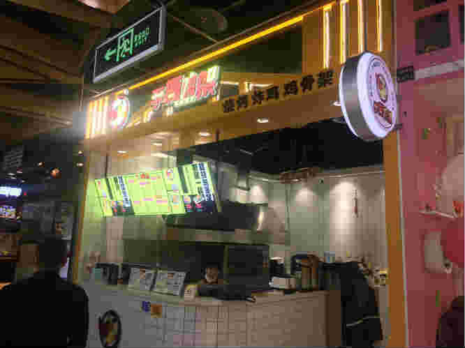 ����ʱ�������̲�ը����ת��