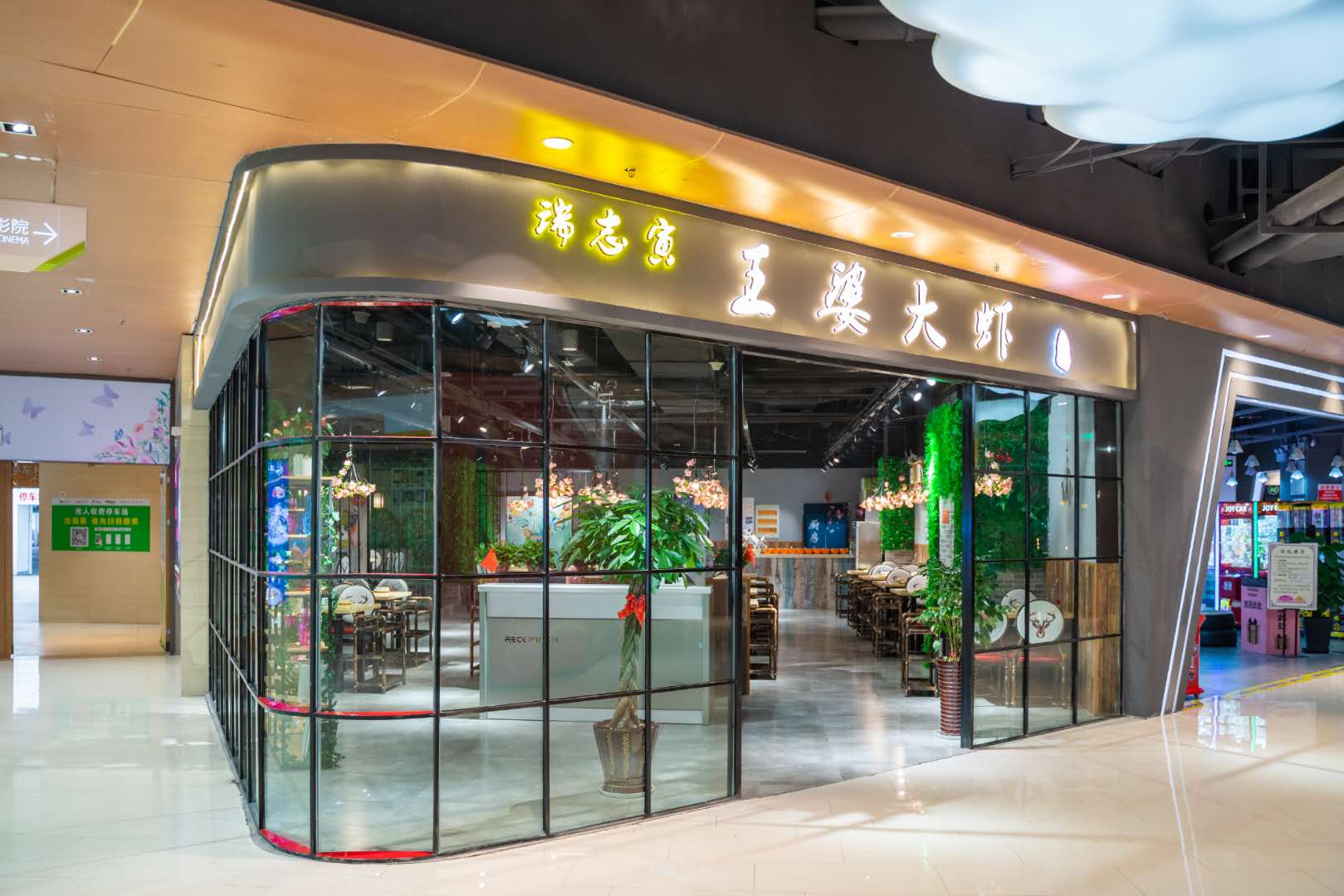 ��������ӯ���͹�ת����ҵ����