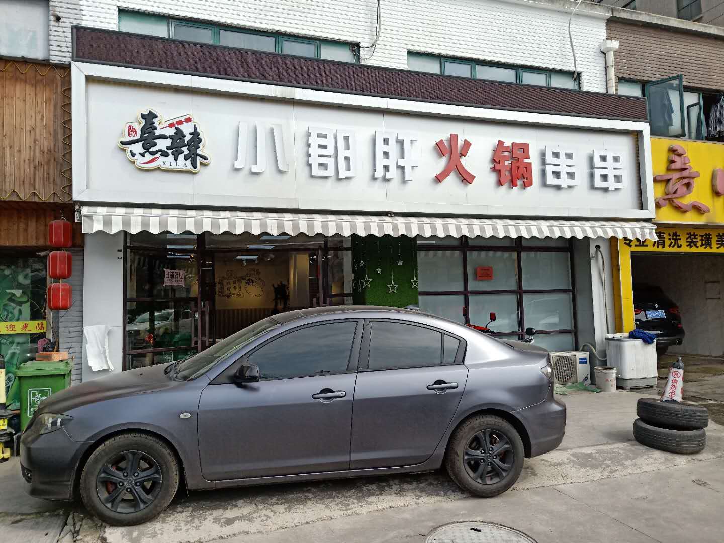 ����ӯ���͹�����ת����ҵ����