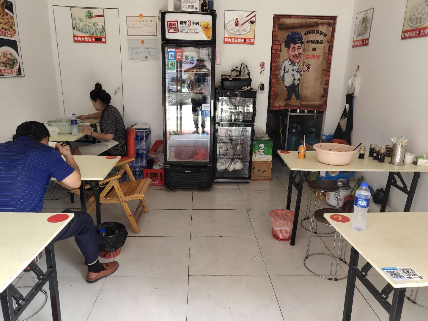 �����ѧ��С�Ե�ת��