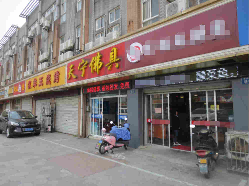 �±�Ѧ��С�Ե�ת�� ��ת��