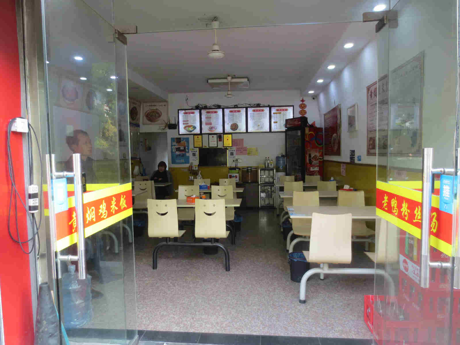 �±��Ӻ��͹�����ת��