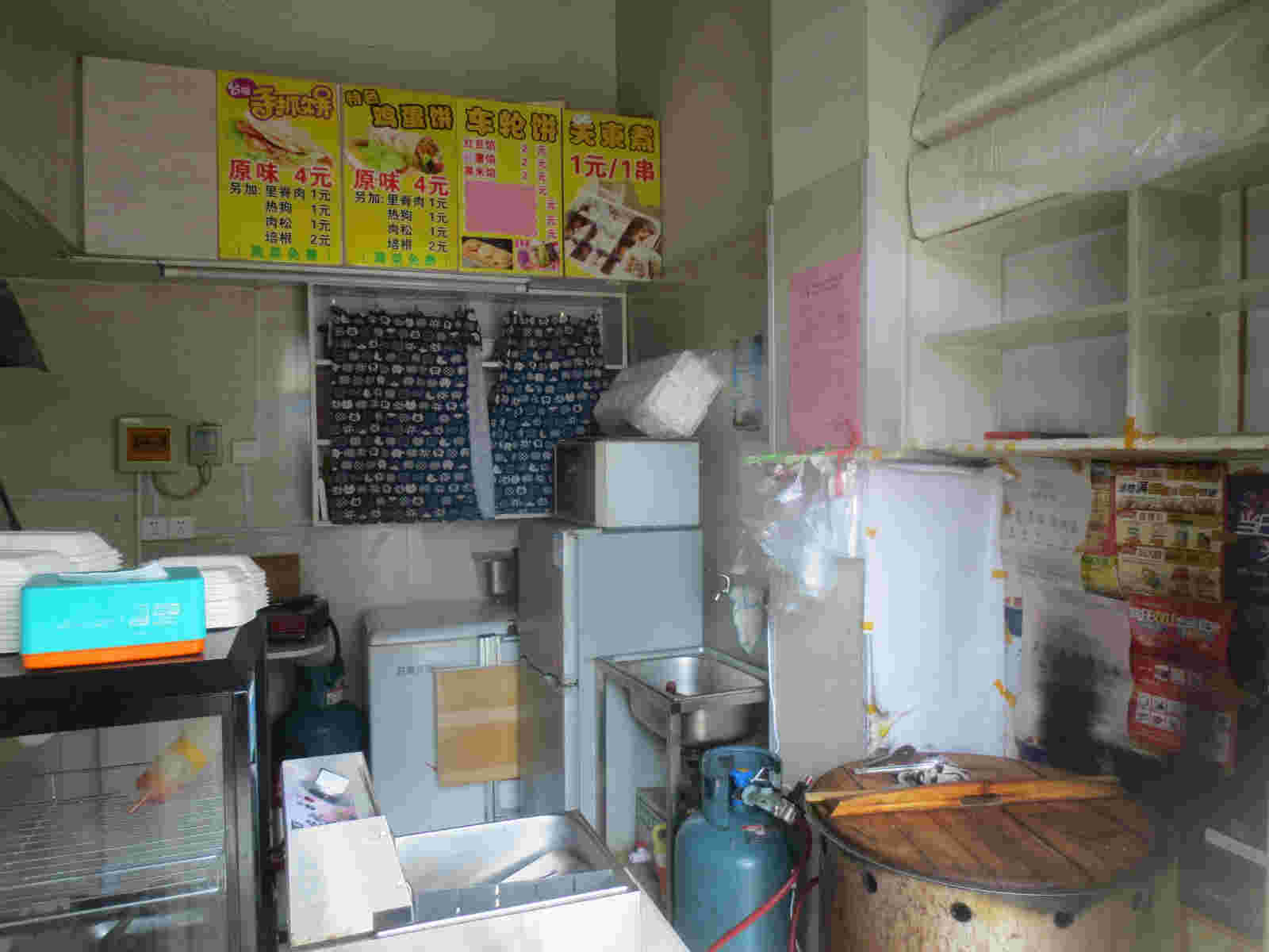 �±�����С�Ե�ת��  �ѳɽ�