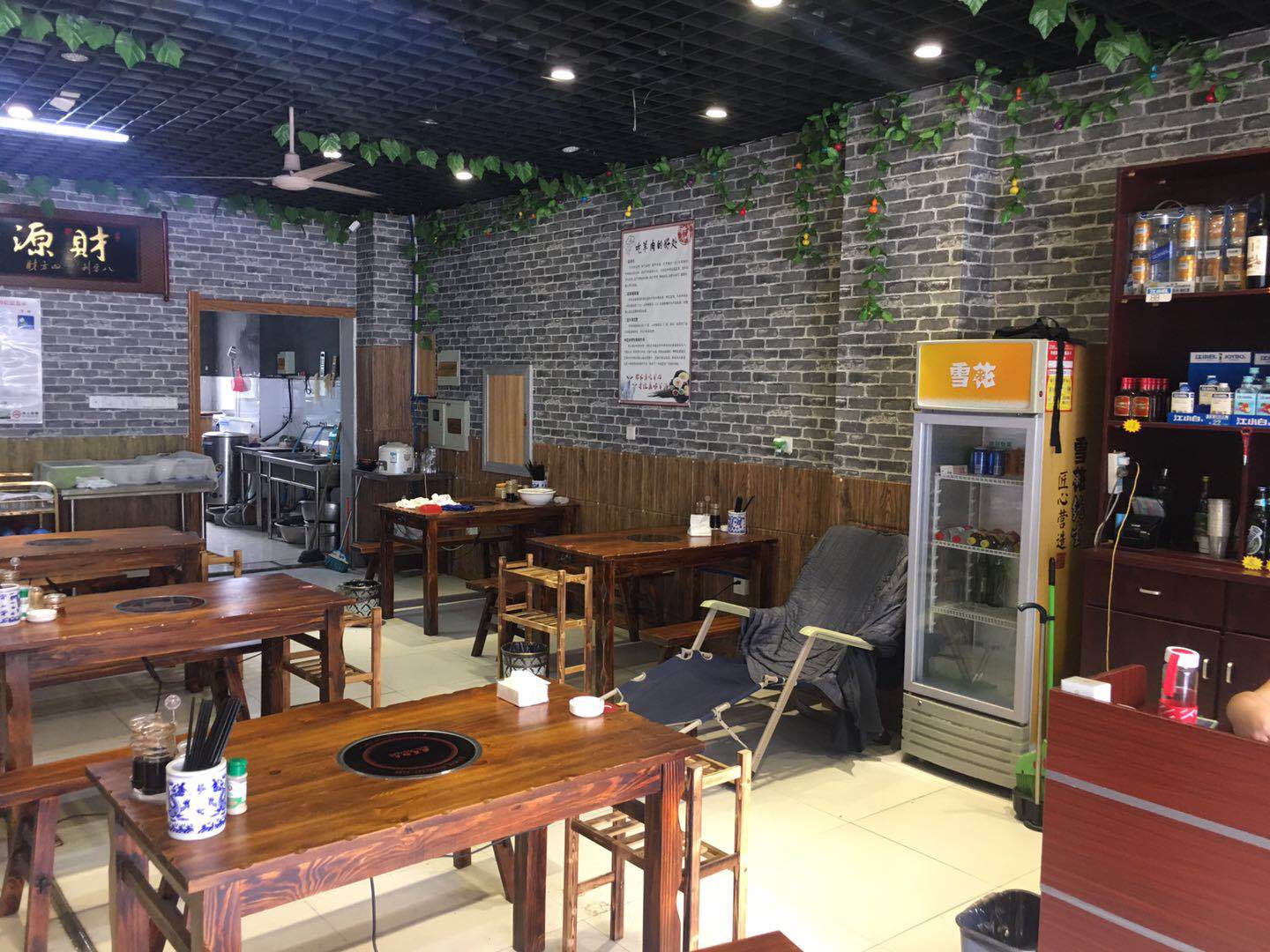 �����ѧ�ǲ͹�ת�� �ѳɽ�