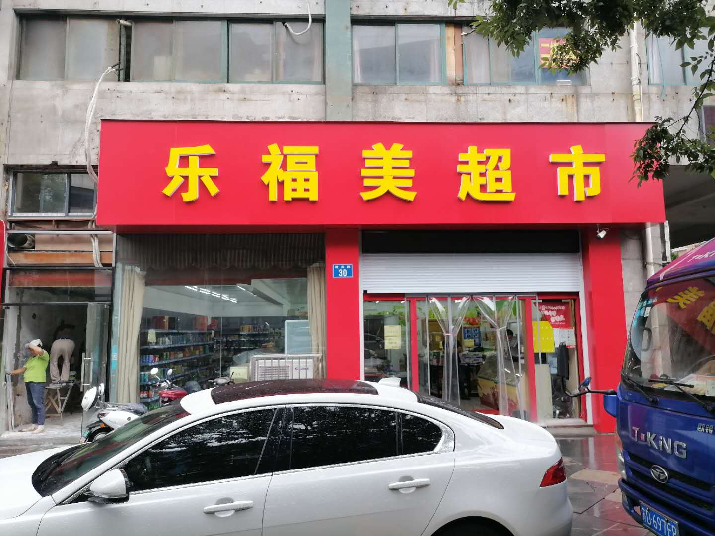 ��¥����·����ת�� �ѳɽ�