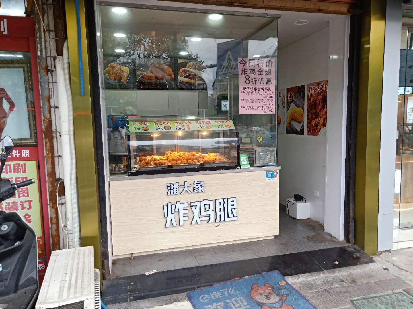 ��������ը����Ʒ��ת��