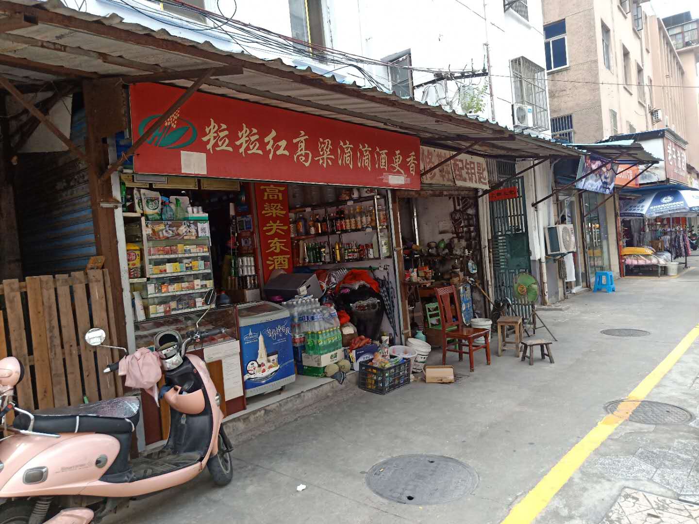 �����Ļ�����ɽ�Ų��г��ſ�����ת��