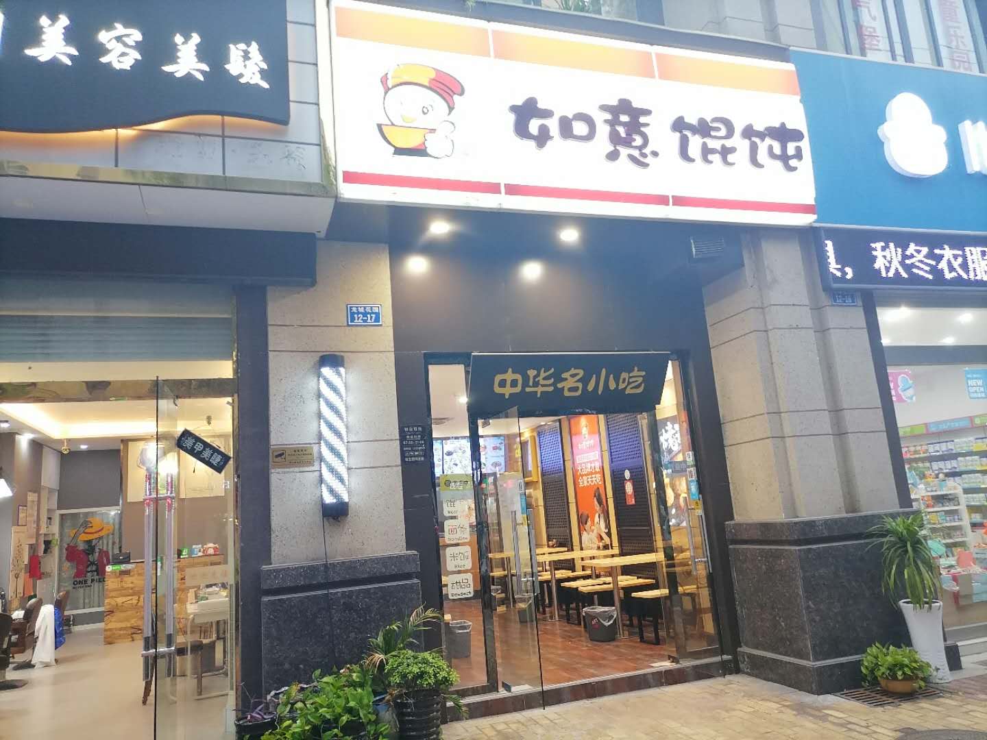 �±�����������С�Ե�ת��