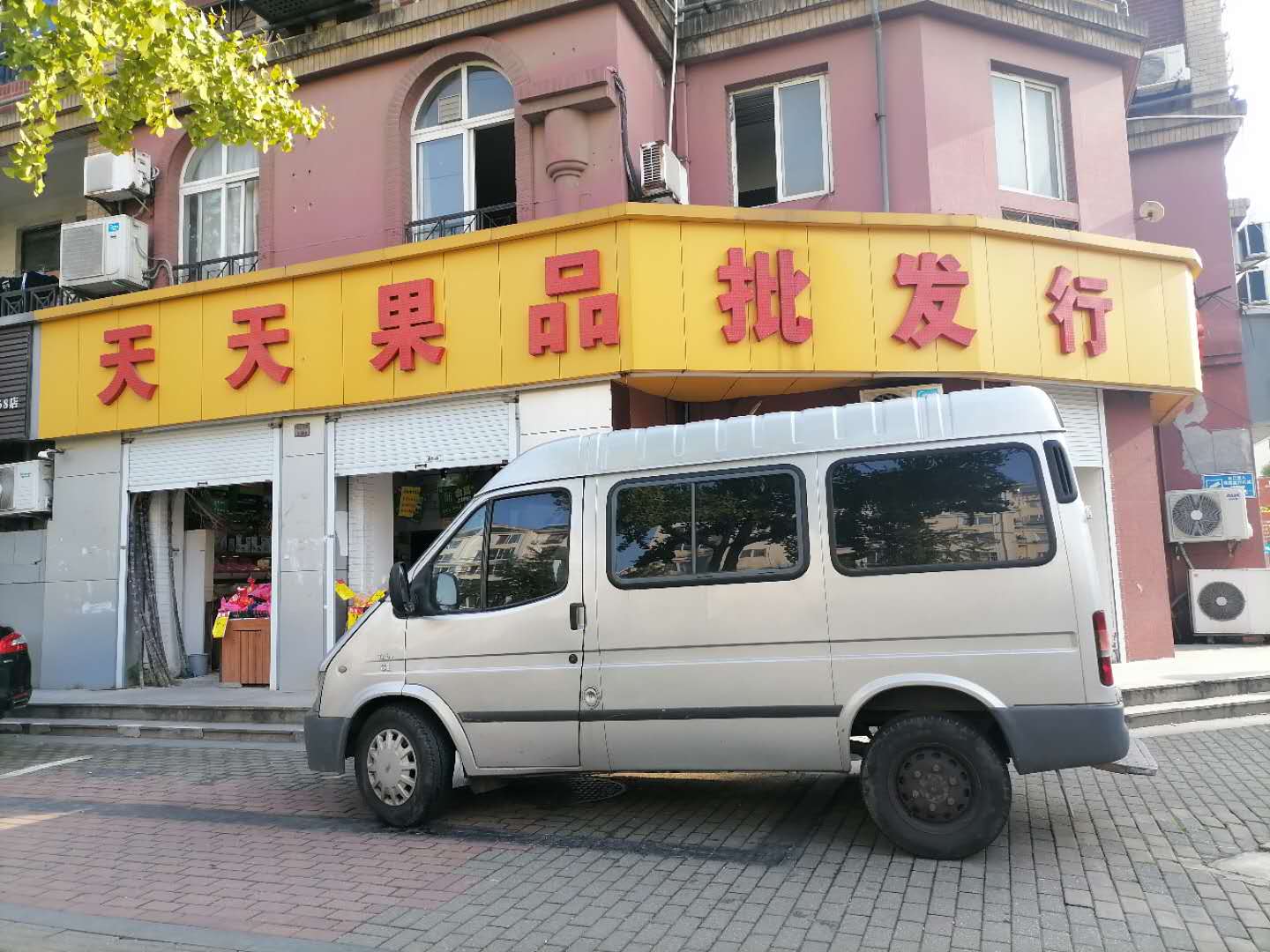 �±�С���ſ����ٽֹս�����ˮ����ת��