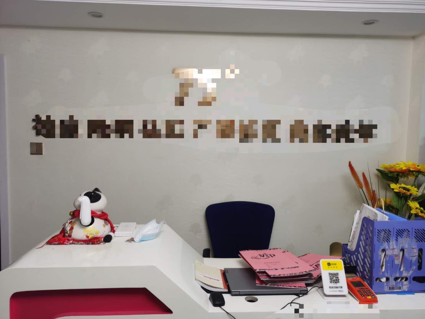 ������װ������Ժת��