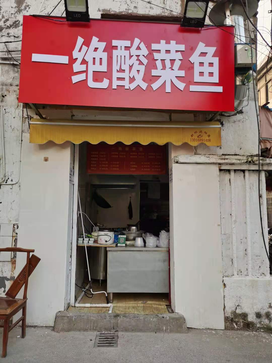 ��¥��̶С�Ե�ת��  �ѳɽ�