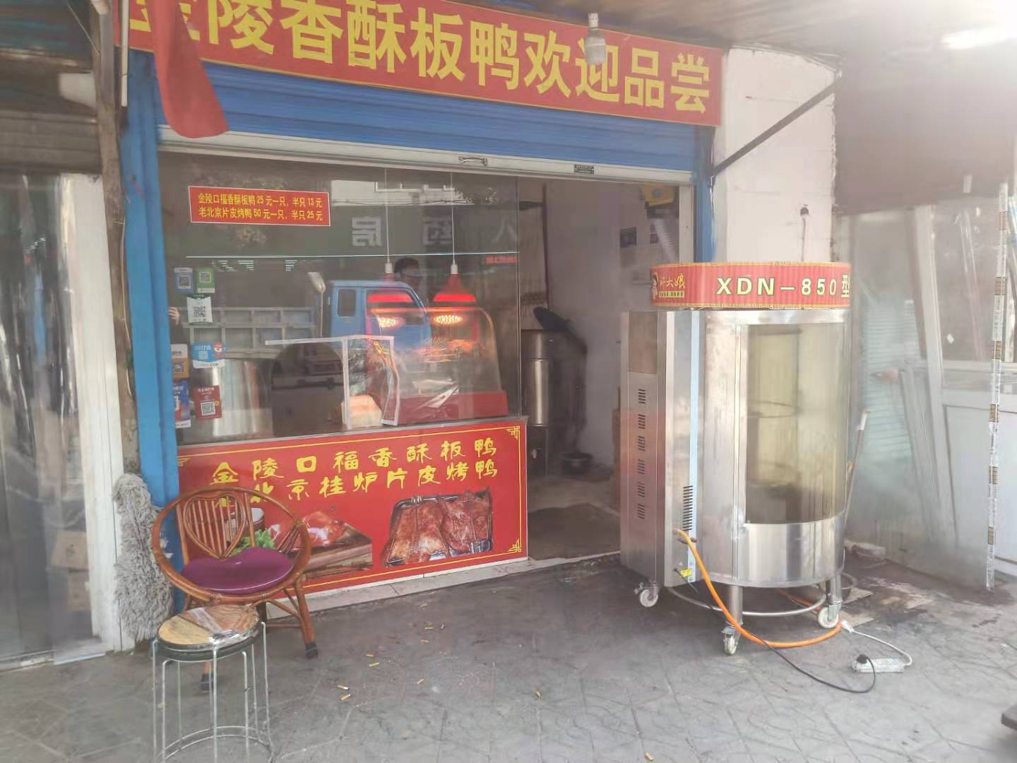 �����⻪·��Ѽ±�˵�ת��  ��ת��