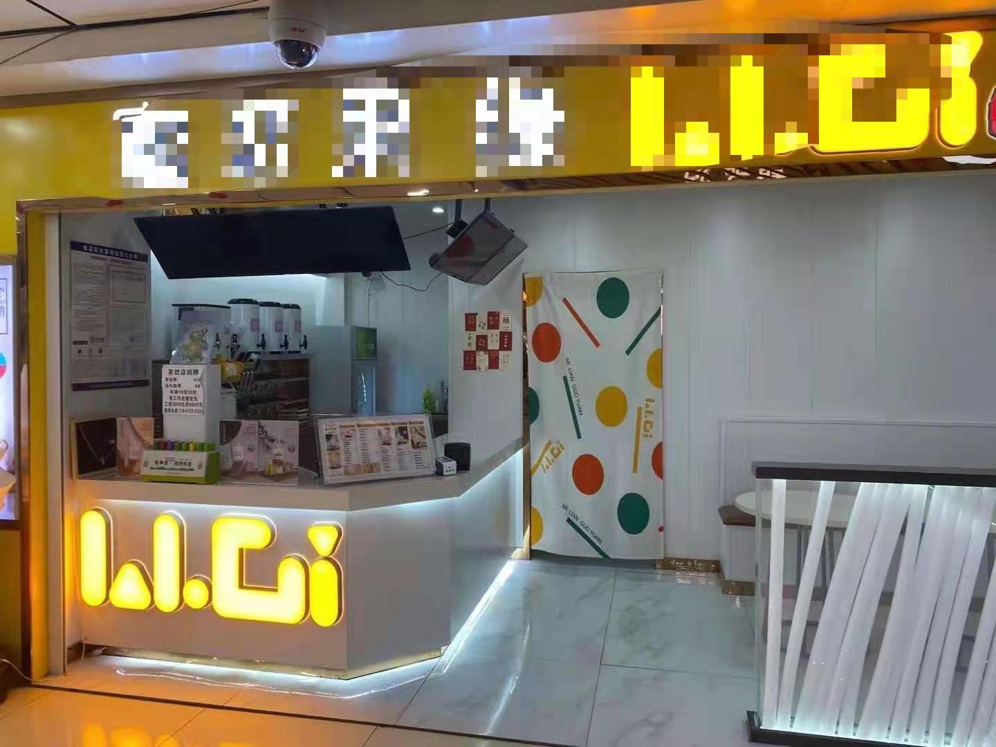 ��¥���ɶ���Ʒ���̲��