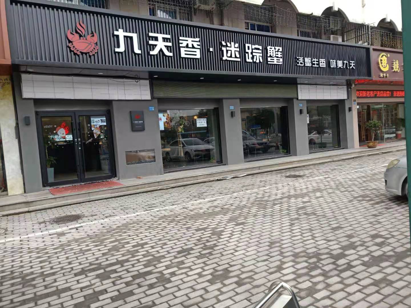 �����⻪·���ʻ����ת��   �ѳɽ�