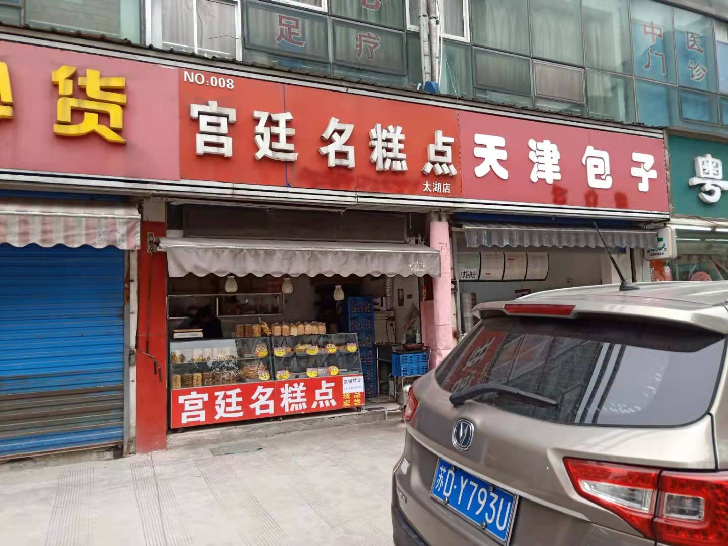 �±����г�����決��ת����ҵ����   �ѳɽ�