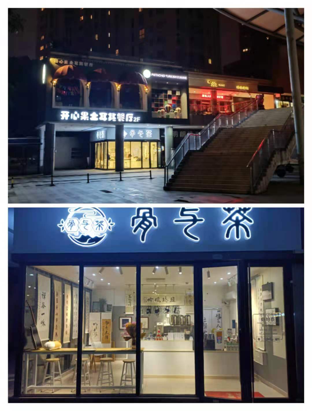 �����԰���̲��ת��