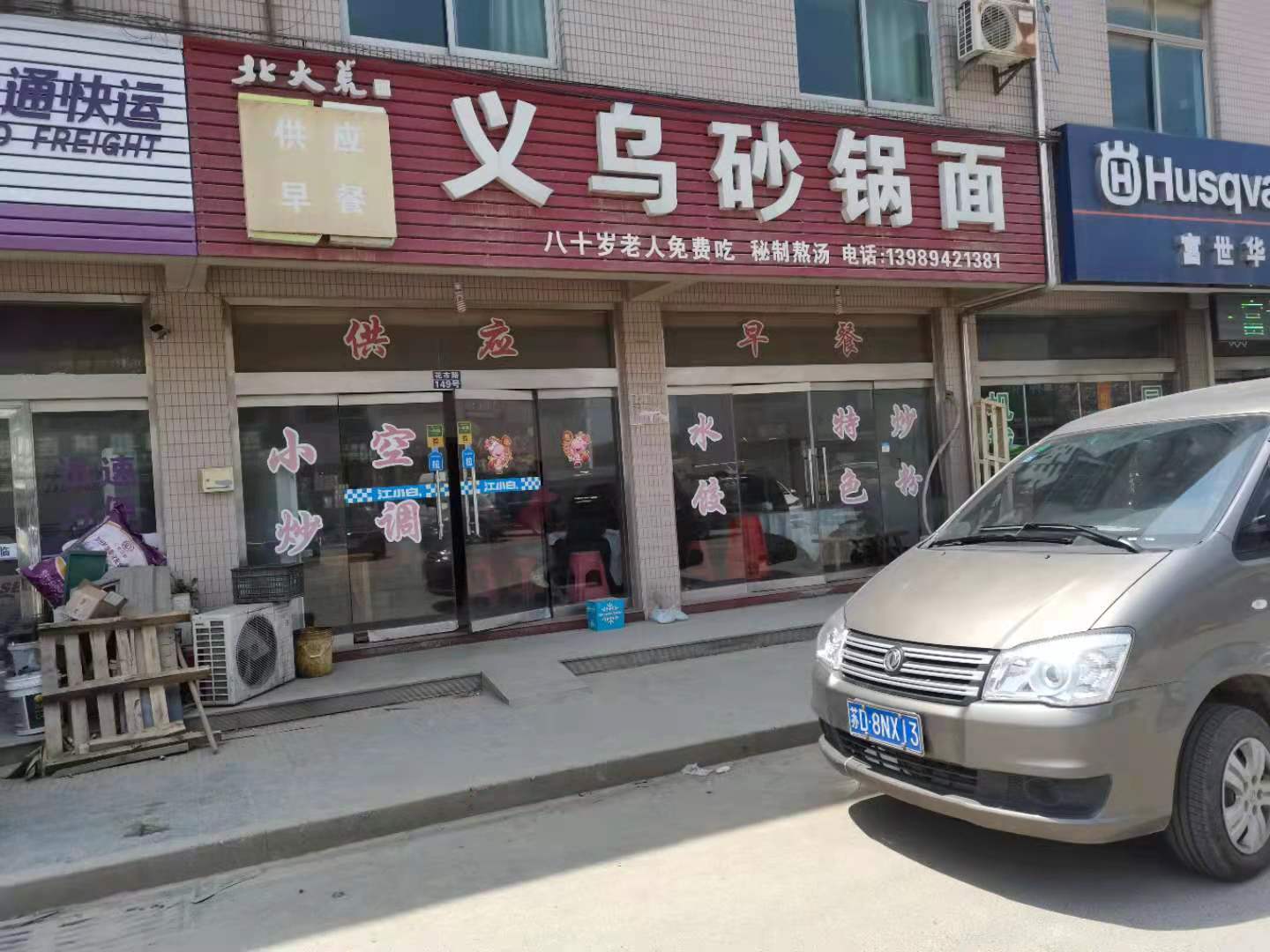 �����Ϫ˫����͹�ת��