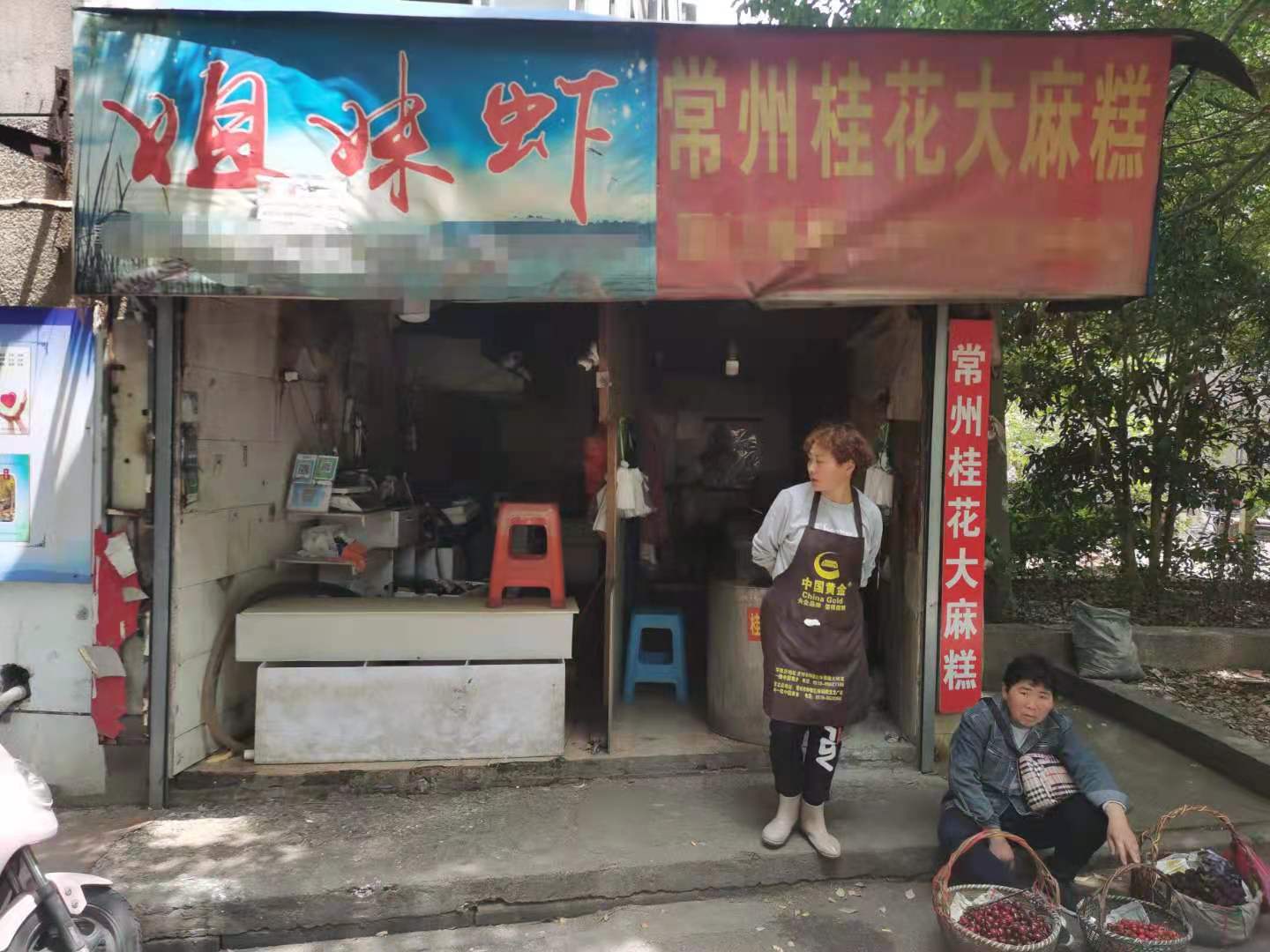 ��¥��԰�´���г�����ת��