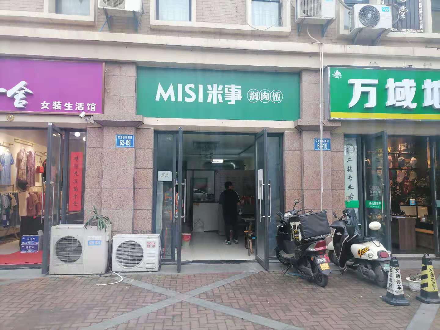 ��¥�ٽ�С�Ե�ת��