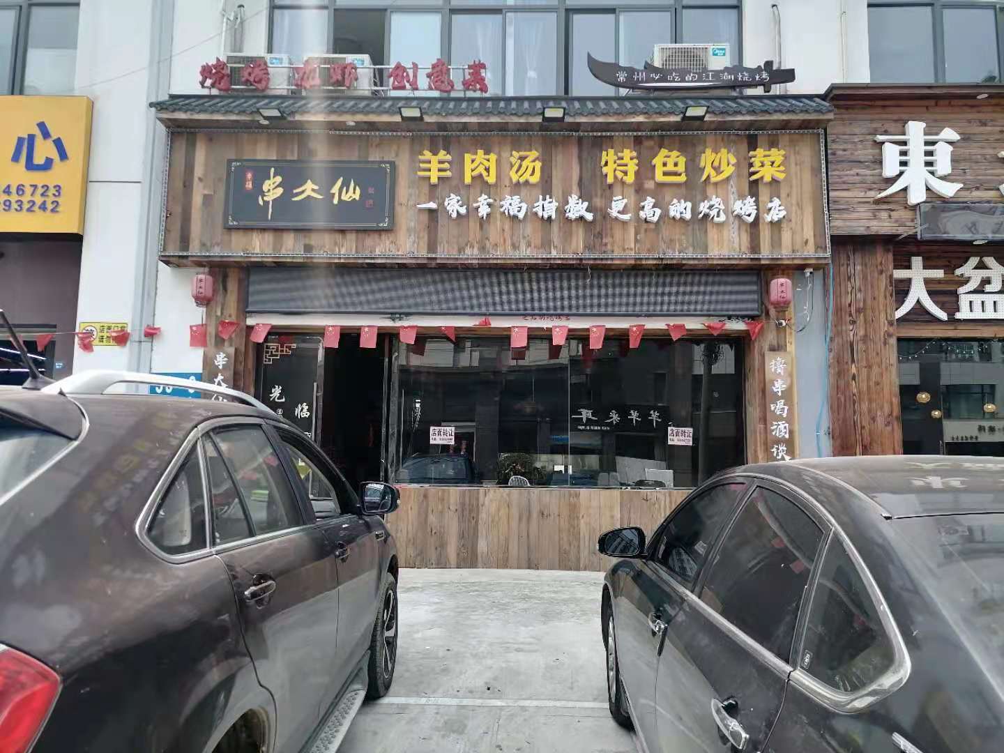 �±�С���ٽַ���ת��